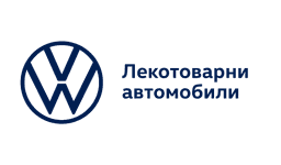 Volkswagen Лекотоварни автомобили